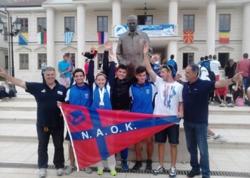 ΚΩΠΗΛΑΣΙΑ: Σπουδαίες διεθνείς διακρίσεις οι αθλητές του ΝΑΟΚ