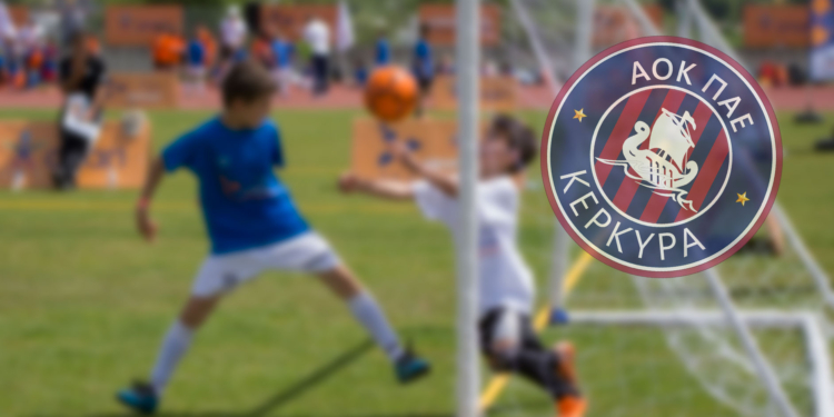 Προπονητές και στελέχη της Σχολής του ΑΟΚ ΠΑΕ Κέρκυρα