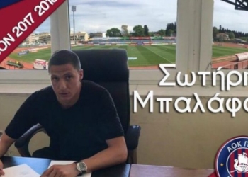 Μονοετές συμβόλαιο υπέγραψε ο Μπαλάφας