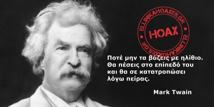 Η… Λάρισα χαιρετίζει την πρόσληψη Τσιώλη!