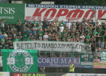 «Γαλλικά» κατά Αλαφούζου μέσω… Κέρκυρας!