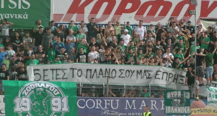 «Γαλλικά» κατά Αλαφούζου μέσω… Κέρκυρας!