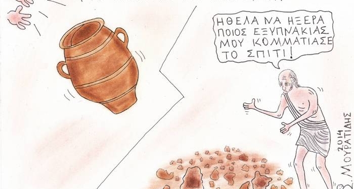 Χρόνια Πολλά!!!
