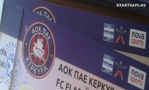 Στα 10, 20 και 30 ευρώ τα εισιτήρια των αγώνων της Κασσιώπης/Κέρκυρας
