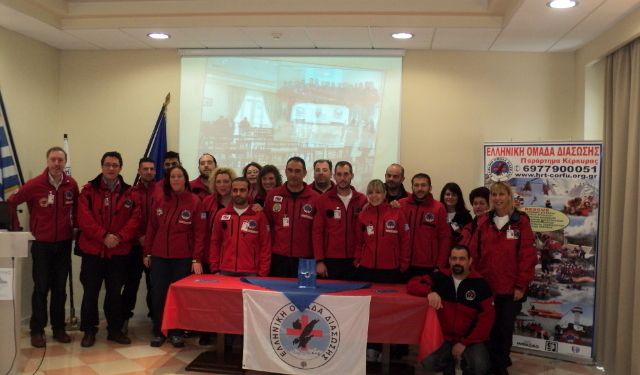 Έκοψε την πίτα της η Ελληνική Ομάδα Διάσωσης (5 φωτό)