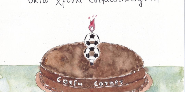 Το… γενεθλιακό μας σκίτσο!