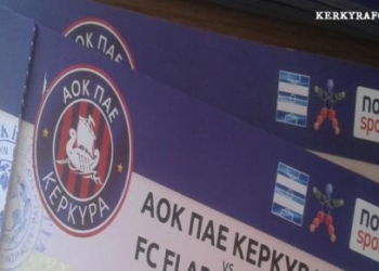 Ανακοίνωση της ΠΑΕ για τα εισιτήρια με ΠΑΣ Γιάννινα