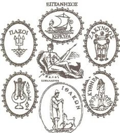 «Κύριε Υπουργέ, να συμβάλλετε για θετική απόφαση»!