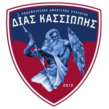 Ο Χειρδάρης νέος τεχνικός ηγέτης του Δια Κασσιώπης
