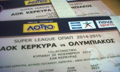 Στα 20, 30, 40 και 50 ευρώ τα εισιτήρια με Ολυμπιακό
