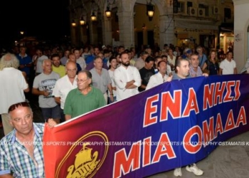 Έγινε η συγκέντρωση διαμαρτυρίας για την αποβολή του ΑΟΚ