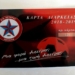 Κυκλοφόρησαν τα διαρκείας του Αστέρα Πετριτή