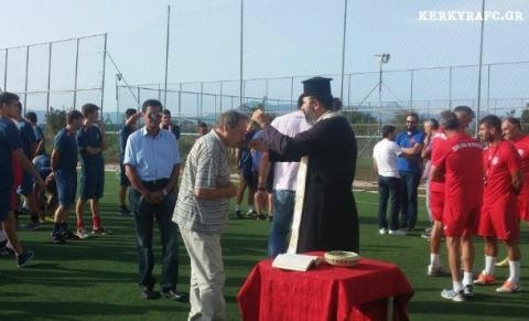 Έγινς ο αγιασμός των ομάδων Νέων της κερκυραϊκής ΠΑΕ
