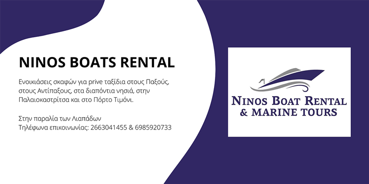 Ninos-boats-rental