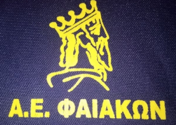 ΣΗΜΑ ΑΕ ΦΑΙΑΚΩΝ