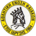 Ο Αλέξης Καλούδης για την προεδρία της ΑΕ Φαιάκων