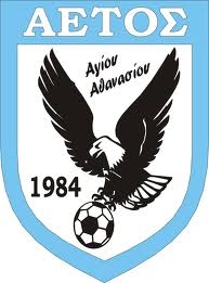 Το… πάρε-δώσε στον Αετό Αγ. Αθανασίου