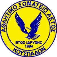 Η ανακοίνωση απόσυρσης του Αετού Κουσπάδων!