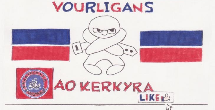 Γίνε μέλος των “Vourligans”!