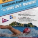 Την Κυριακή  ο αγώνας Open water «1ος Γύρος του Παλαιού Φρουρίου».