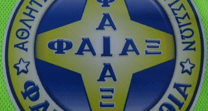 Τα… ηνία του Φαίακα Μαραθιά αναλαμβάνει ο Σπύρος Νικομάνης