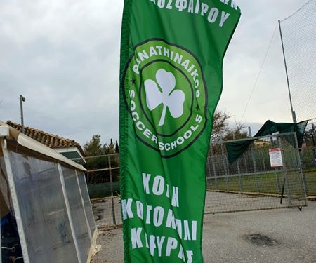 Πέντε παίκτες της Σχολής του ΑΟ Κοντοκαλίου προς αξιολόγηση για την Ακαδημία του ΠΑΟ