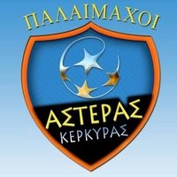 ΠΑΛΑΙΜΑΧΟΙ: Φιλανθρωπικός αγώνας μεταξύ Αστέρα Κέρκυρας – Εθνικής Ενόπλων