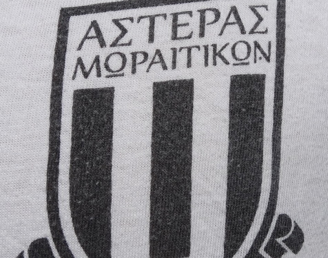 Ξεκινούν τα φιλικά τεστ τα Μωραϊτικα