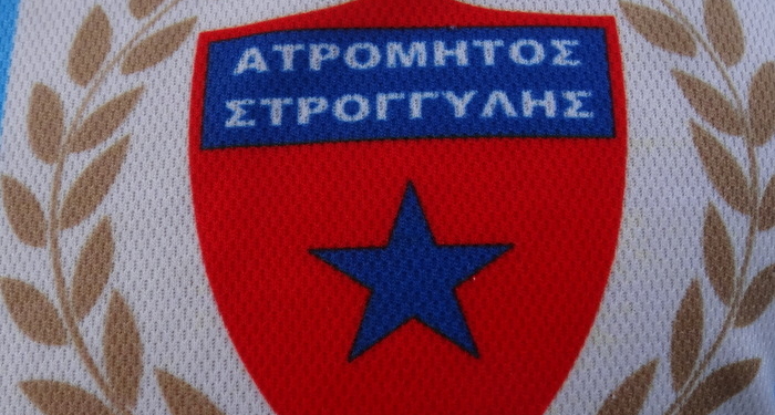 Έντονη διαμαρτυρία του Ατρομήτου Στρογγυλής για τη διαιτησία!