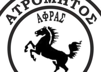 Συλλυπητήριο του Ατρομήτου Άφρας προς τον Βασίλη Ζώτο