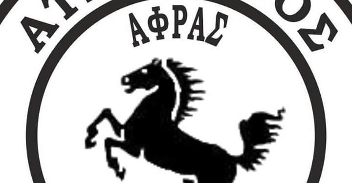 Συλλυπητήριο του Ατρομήτου Άφρας προς τον Βασίλη Ζώτο