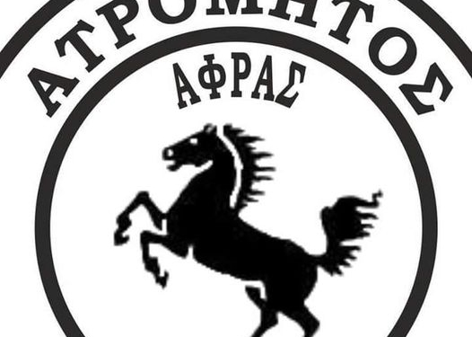 Την Δευτέρα 30/8 η «πρώτη» του Ατρoμήτου Άφρας