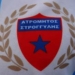 σημα ατρομητου στρογγυλης