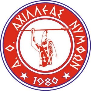 ΣΗΜΑ ΑΧΙΛΛΕΑ