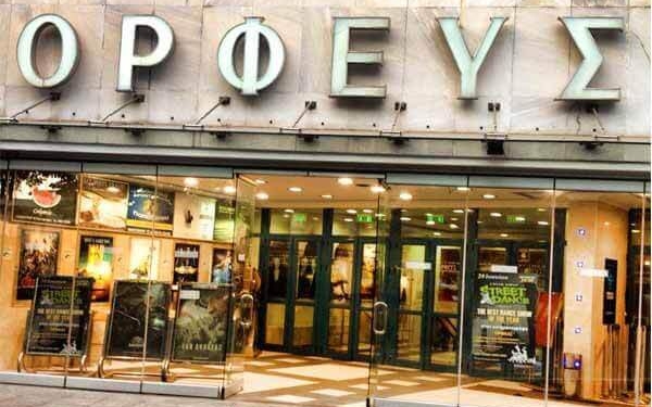 Σε λειτουργία και πάλι ο κινηματογράφος “ΟΡΦΕΑΣ” – Προϋποθέσεις εισόδου.