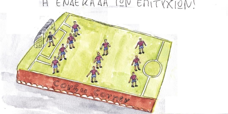 Έντεκα χρόνια CorfuCorner.gr!