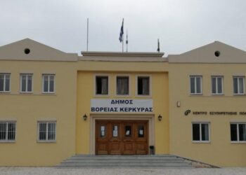 Επιχορήγηση για την επανεκκίνηση του πολιτισμού & αθλητισμού στον Δήμο Βόρειας Κέρκυρας