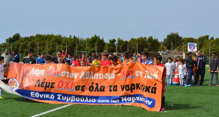 Η τελετή έναρξης του 8ου Πρωταθλήματος Ακαδημιών Βόρειας Κέρκυρας