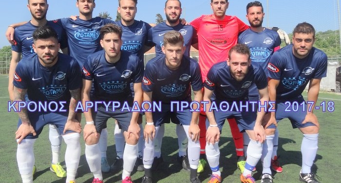 Φωτορεπορτάζ από το ΑΕ Καναλίων – Κρόνος Αργυράδων 0-5 (1ο μέρος)