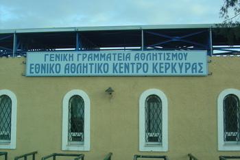 Ε.Α.Κ.Κ.: Παραιτήθηκε η Επιτροπή του Λυκούρη – Φαβορί για προεδρία ο Μόσχος