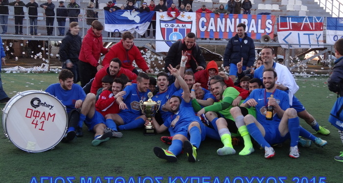 Φωτορεπορτάζ από το ΟΦΑΜ – Αστέρας Πετριτή 2-1 (5ο μέρος)
