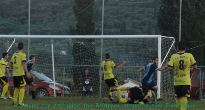 Φωτορεπορτάζ από το Βολίδα – ΑΟ Σιναράδων 1-3 (3ο μέρος)