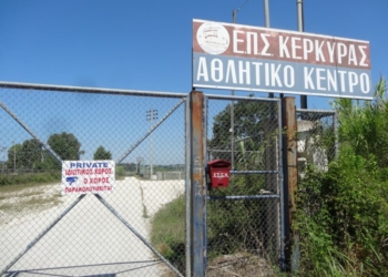Βγαίνουν… μαχαίρια στο ενωσιακό!