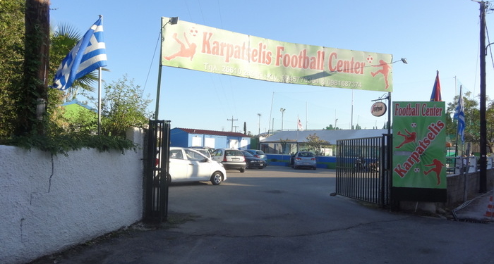 Φωτορεπορτάζ από  τα εγκαίνια του «Karpatselis Football Center»