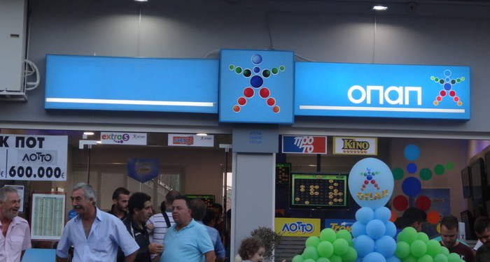 Φωτορεπορτάζ από τα εγκαίνια του Πρακτορείου ΟΠΑΠ “ΙΩΣΗΦ ΖΑΧΟΣ” (2ο μέρος)