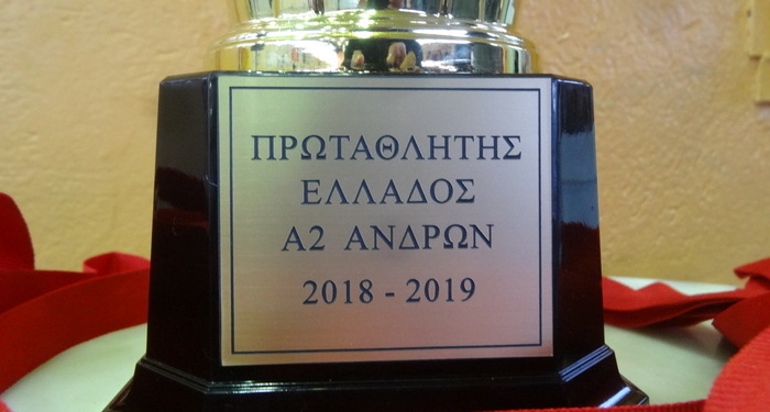 Φωτορεπορτάζ  από τή  φιέστα  ανόδου τού  Φαίακα  (1ο μέρος)