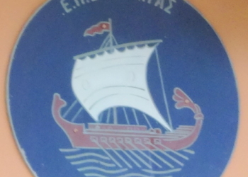 Συνεχίζει να παρανομεί η Διοίκηση Ποζίδη!