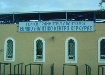 ΕΑΚΚ