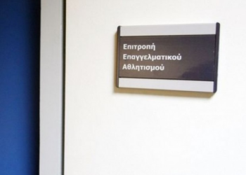“Πόρτα” της ΕΕΑ στην Κασσιώπη και άλλες τρεις ΠΑΕ!
