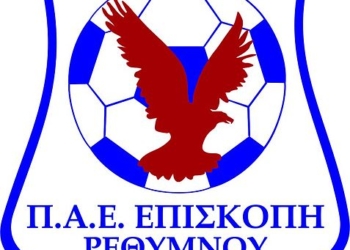 Με Επισκοπή ο ΑΟΚ Κέρκυρα στο Κύπελλο Ελλάδας